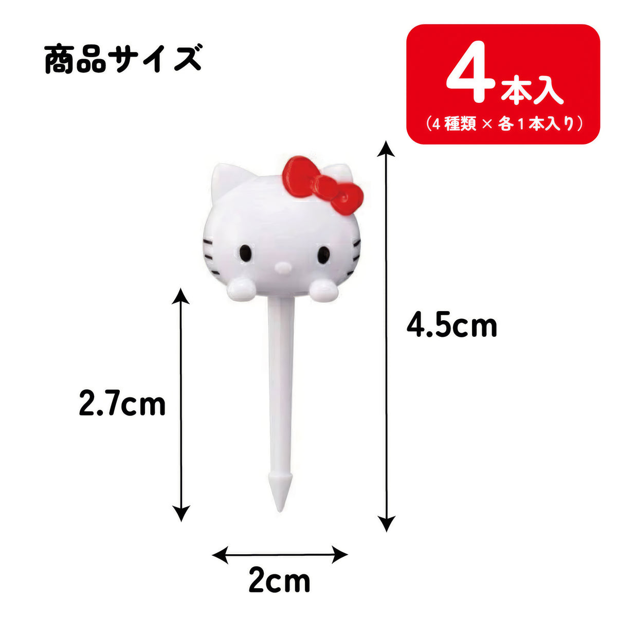 Hello Kitty Lunch-Picks – Produktbild