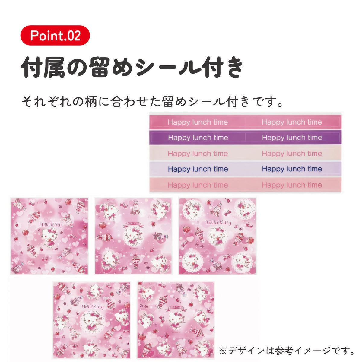 Hello Kitty Onigiri-Wraps – Produktbild 5