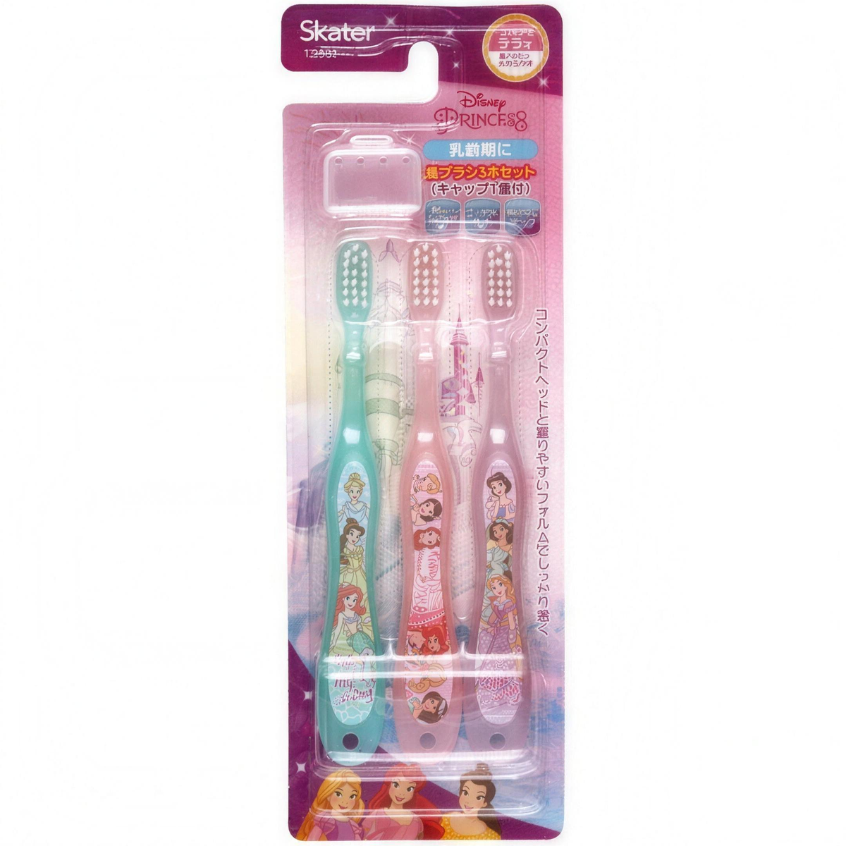 Prinzessin Zahnbürste 3er-Pack mit Kappe Japan Disney Store