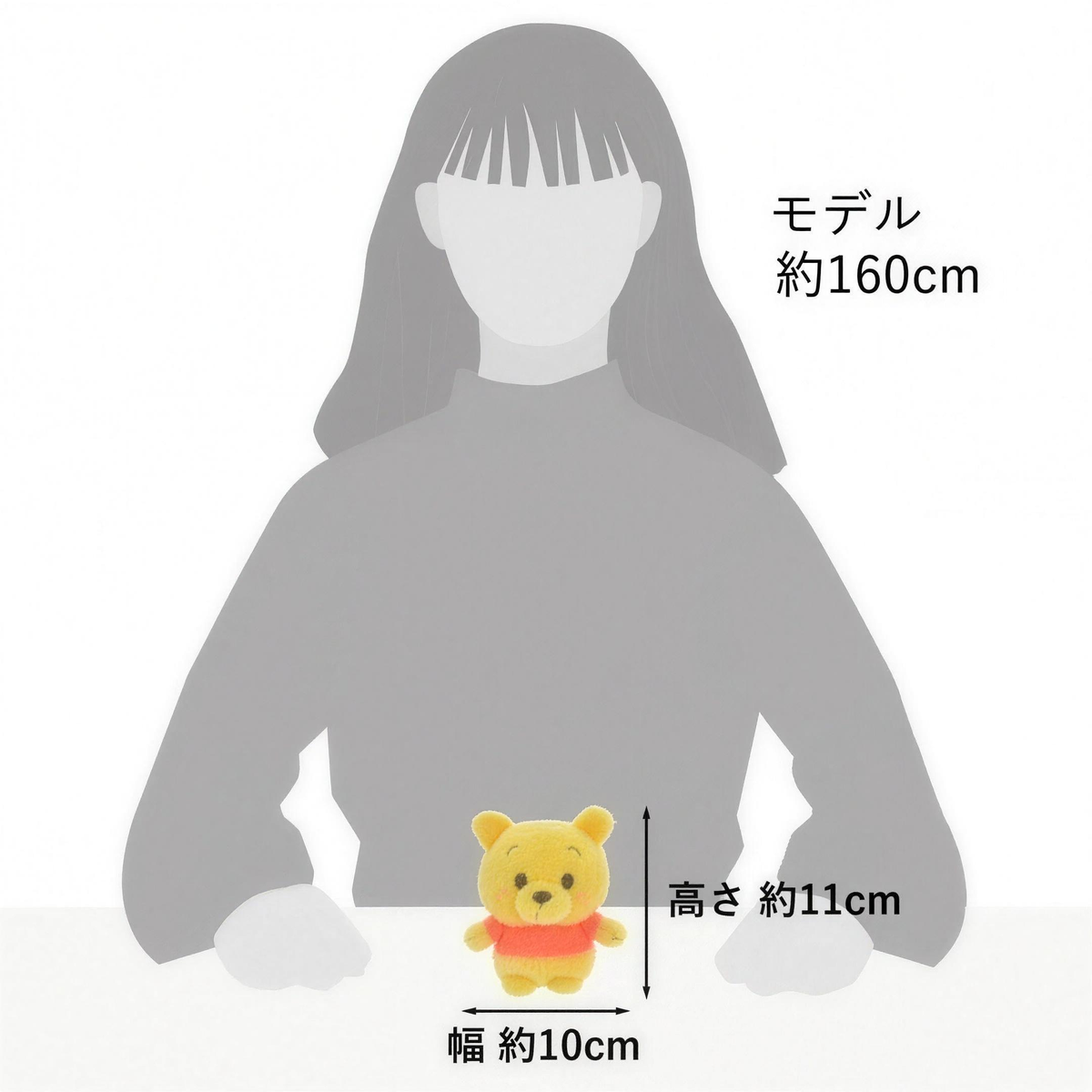 Winnie Puuh Urupocha-chan - Kuscheltier - 11 cm Japan Disney Store