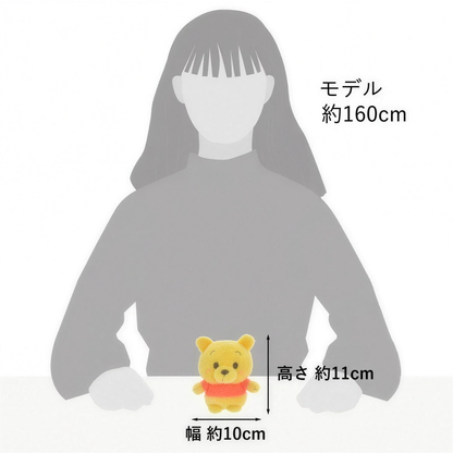Winnie Puuh Urupocha-chan - Kuscheltier - 11 cm Japan Disney Store