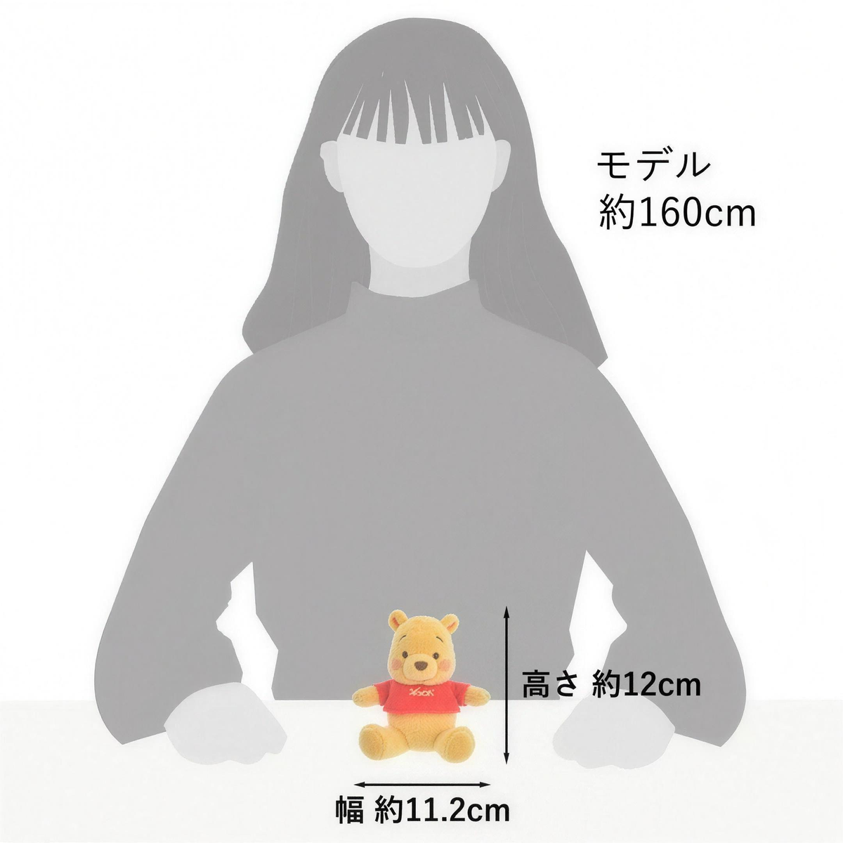 Winnie Puuh Basic Style - Kuscheltier - 12 cm Japan Disney Store