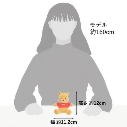 Winnie Puuh Basic Style - Kuscheltier - 12 cm Japan Disney Store