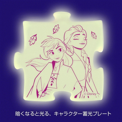 Die Eiskönigin 2 Kinder-Puzzle 70 Teile Abenteuer der Liebe Japan Disney Store