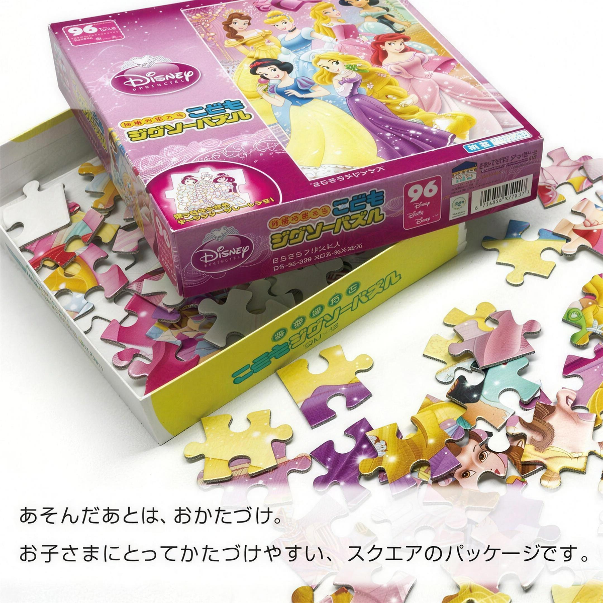 Die Eiskönigin 2 Kinder-Puzzle 70 Teile Abenteuer der Liebe Japan Disney Store