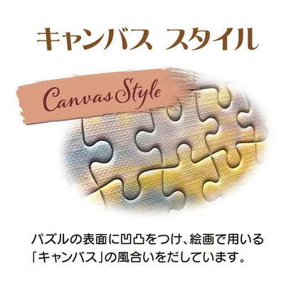 Cinderella Puzzle 1000 Teile Glass Castle Japan Disney Store