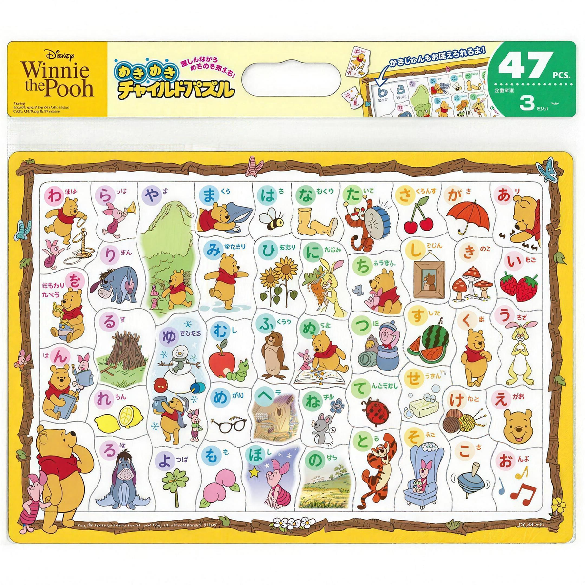 Winnie the Pooh Puzzle 47 Teile Japan Disney Store