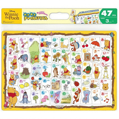 Winnie the Pooh Puzzle 47 Teile Japan Disney Store