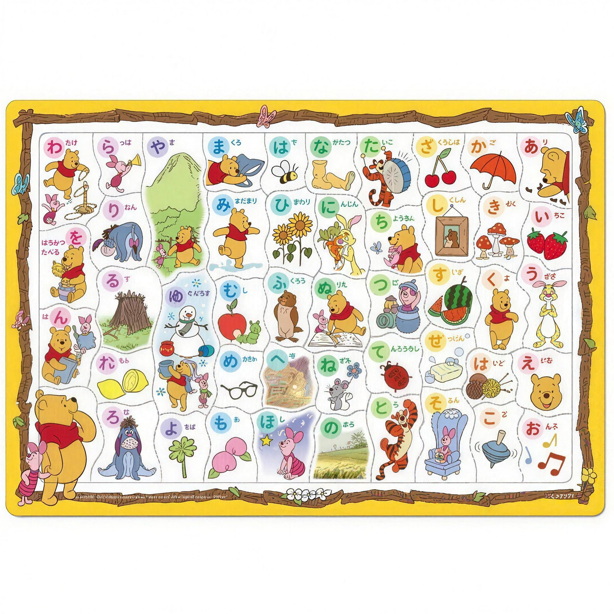 Winnie the Pooh Puzzle 47 Teile Japan Disney Store