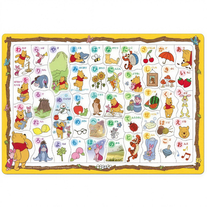 Winnie the Pooh Puzzle 47 Teile Japan Disney Store