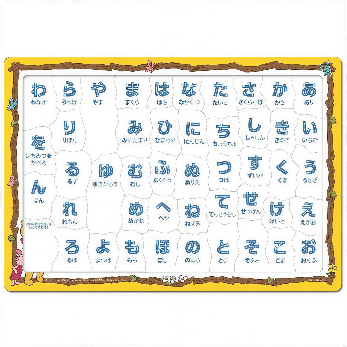 Winnie the Pooh Puzzle 47 Teile Japan Disney Store