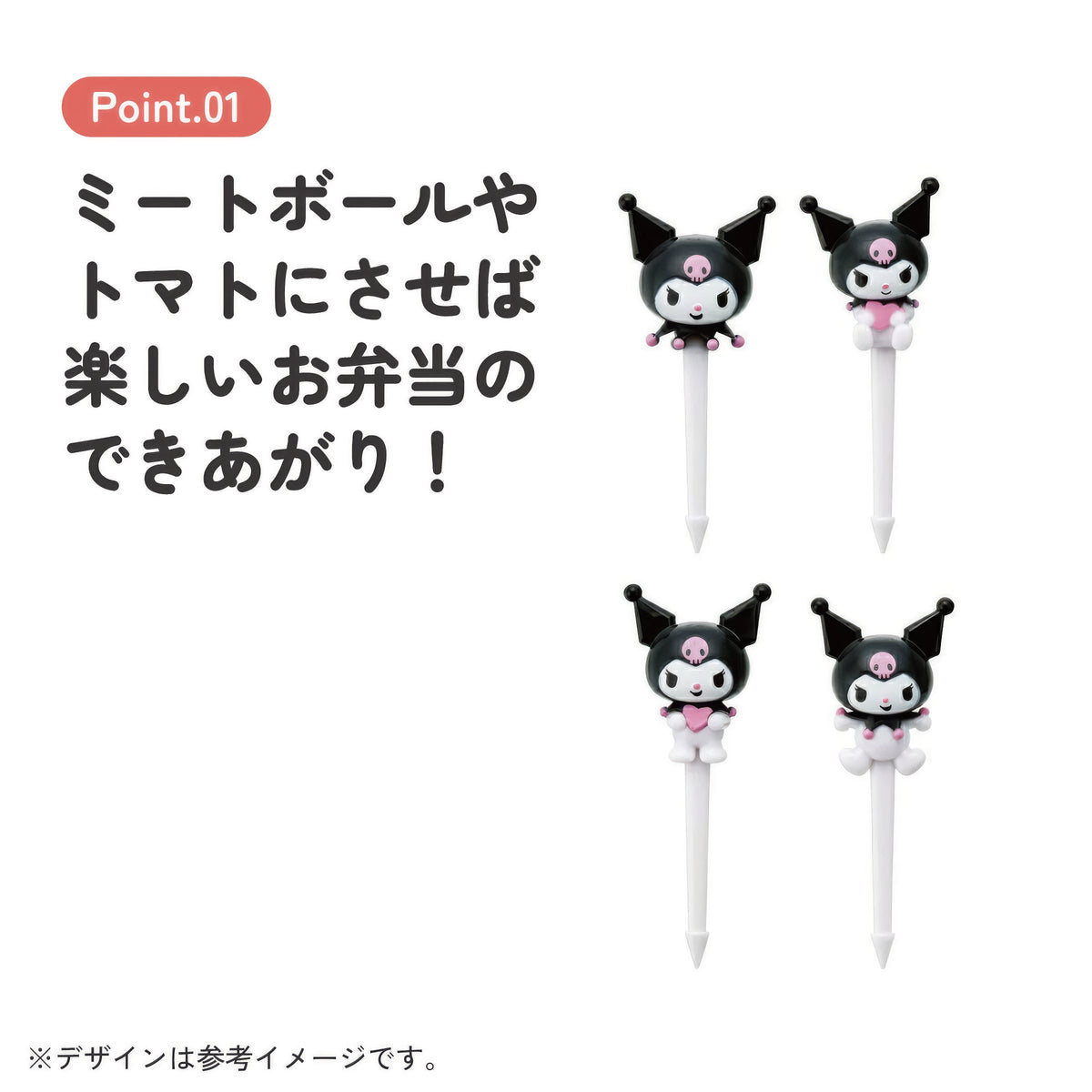 Kuromi Lunch-Picks – Produktbild 4