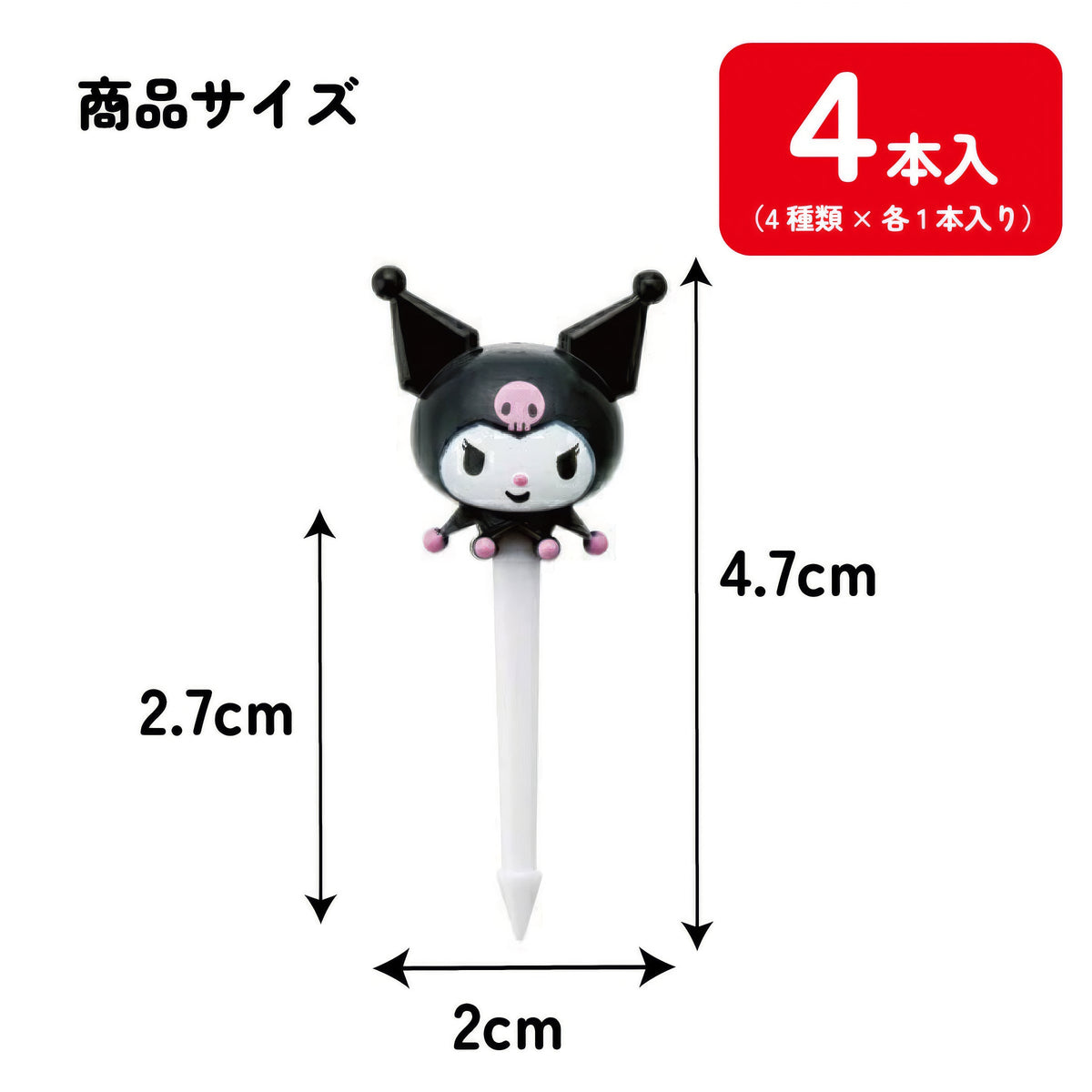 Kuromi Lunch-Picks – Produktbild 6