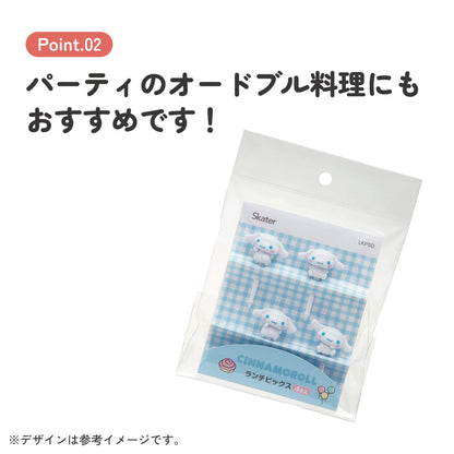 Cinnamoroll Lunch Picks 4-piece set for bento