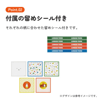 Miffy Onigiri-Wraps – Produktbild