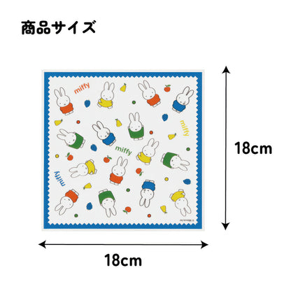 Miffy Onigiri-Wraps – Produktbild
