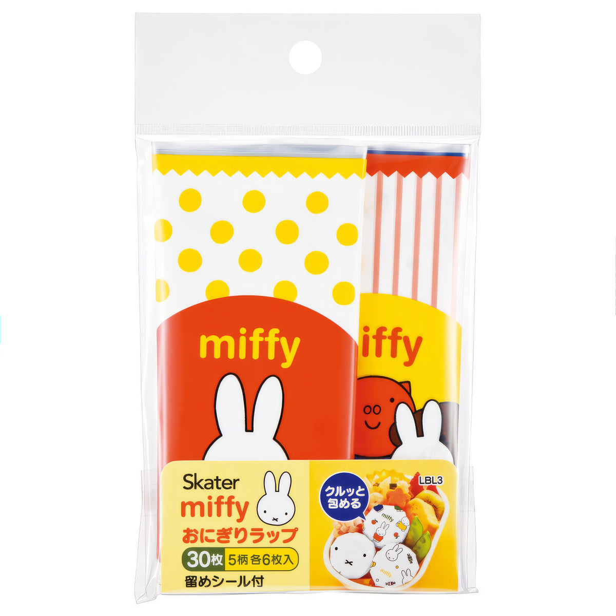 Miffy Onigiri-Wraps – Produktbild