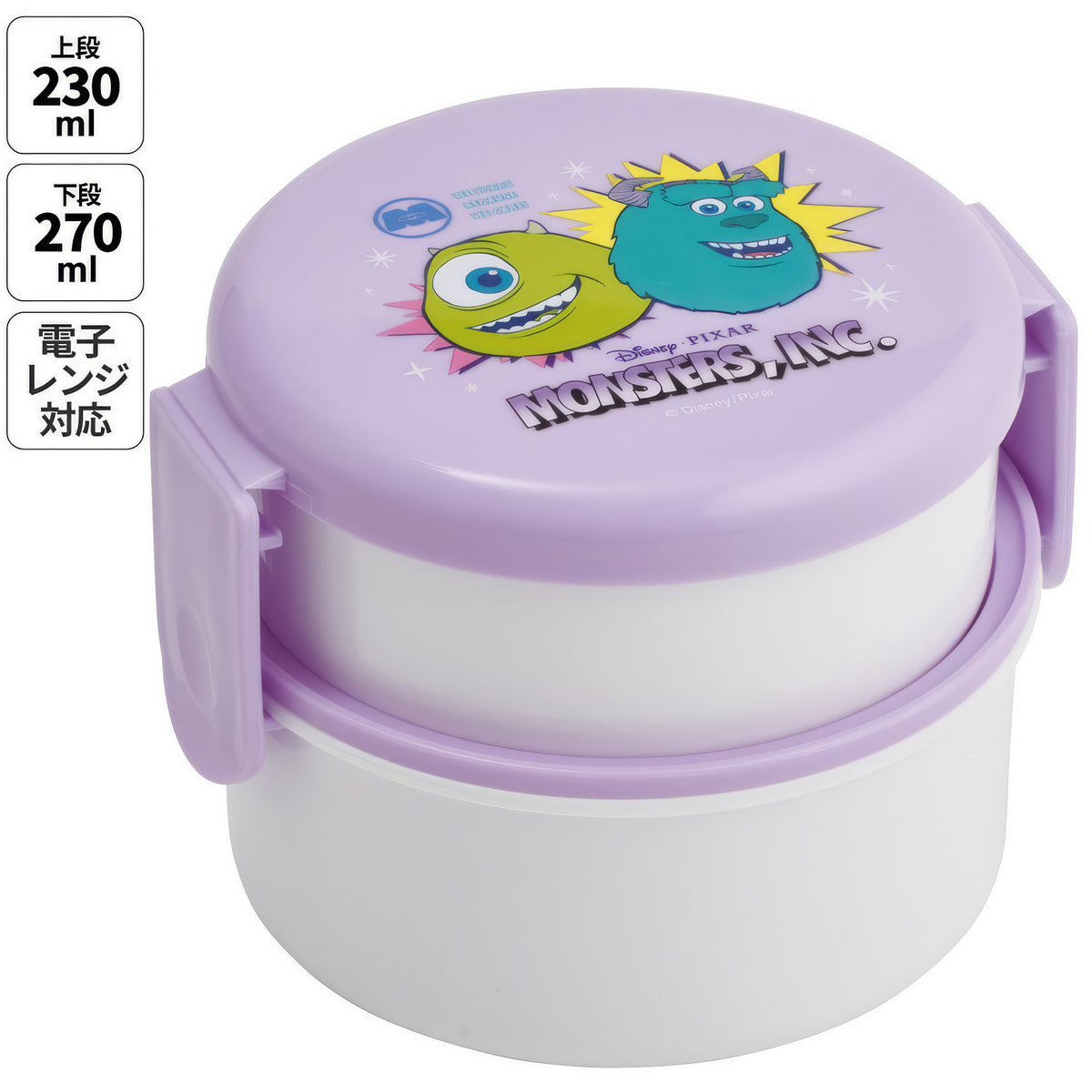 Monster AG Runde Lunchbox 2 Etagen 500 ml, Sulley & Mike – Produktbild