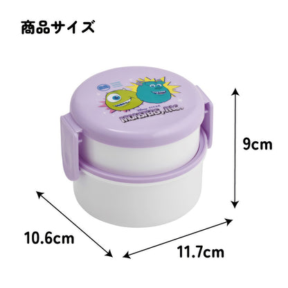 Monster AG Runde Lunchbox 2 Etagen 500 ml, Sulley & Mike – Produktbild
