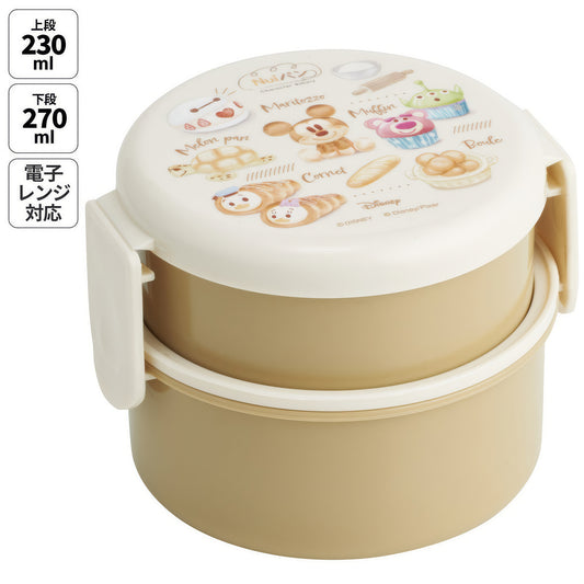 Nui-Pan Runde Lunchbox 2 Etagen 500 ml mit Gabel – Bild 1
