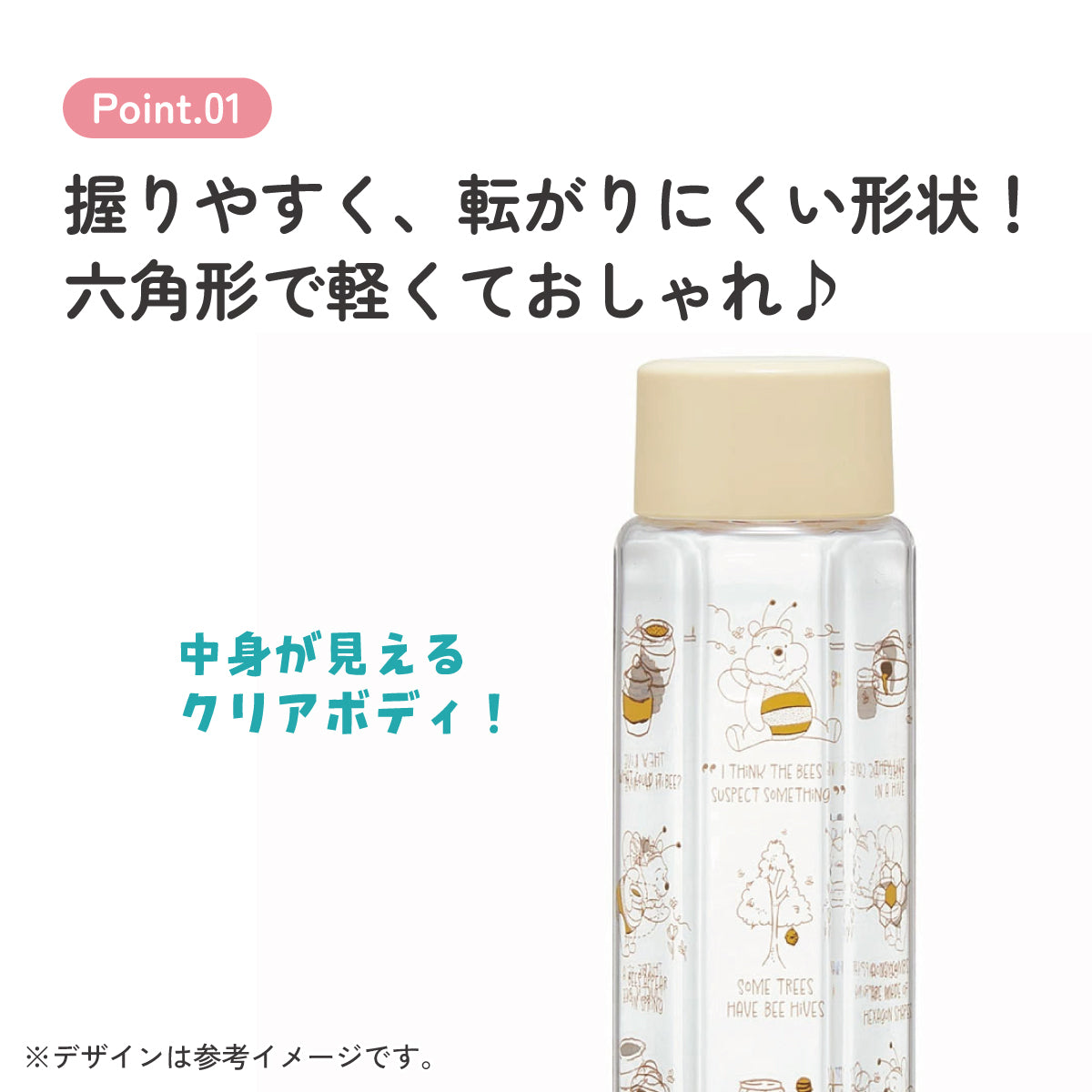 Skater Winnie Puuh Kinder-Trinkflasche transparent, 250 ml – Ansicht 5