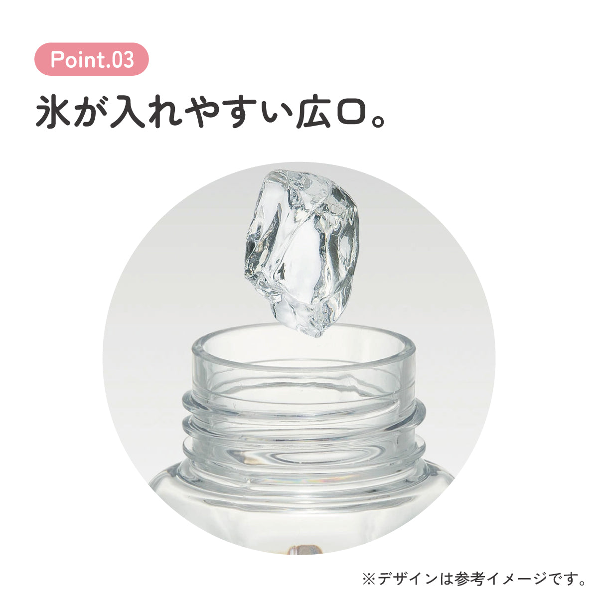 Skater Winnie Puuh Kinder-Trinkflasche transparent, 250 ml – Ansicht 7