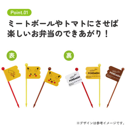 Pikachu Face Lunch-Picks 9er-Set, 7 cm – Produktbild