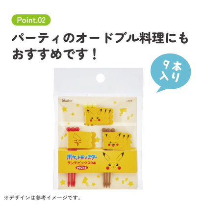 Pikachu Face Lunch-Picks 9er-Set, 7 cm – Produktbild