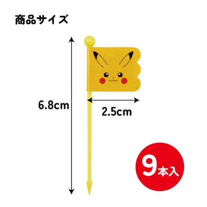 Pikachu Face Lunch-Picks 9er-Set, 7 cm – Produktbild