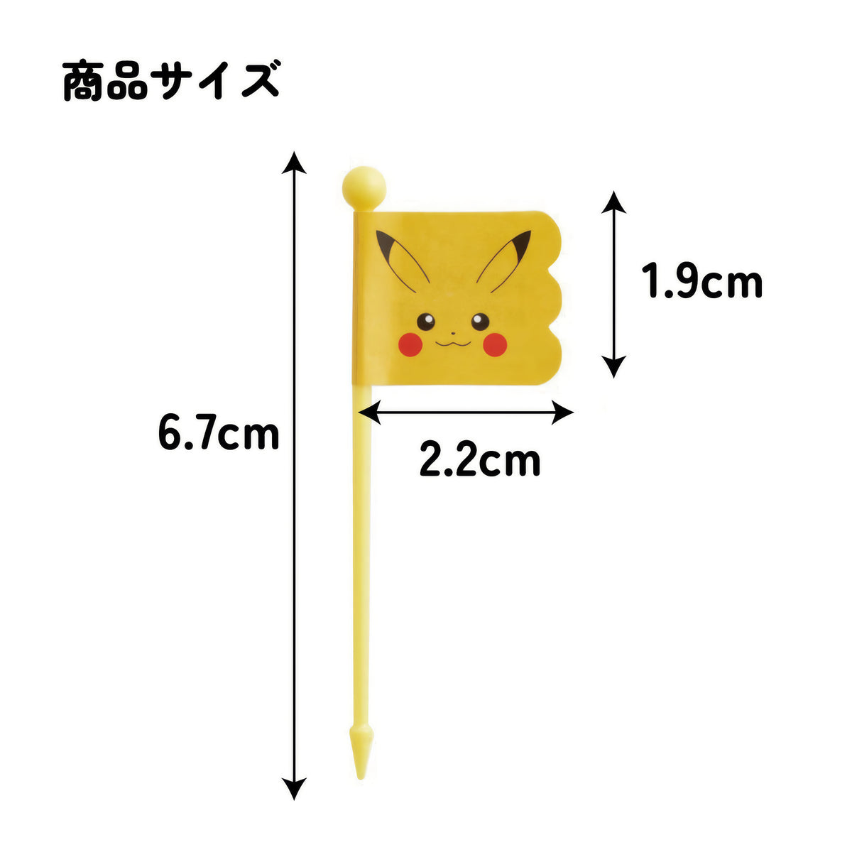 Pikachu Lunch-Picks 9er-Set mit Fähnchen, 7 cm – Produktbild