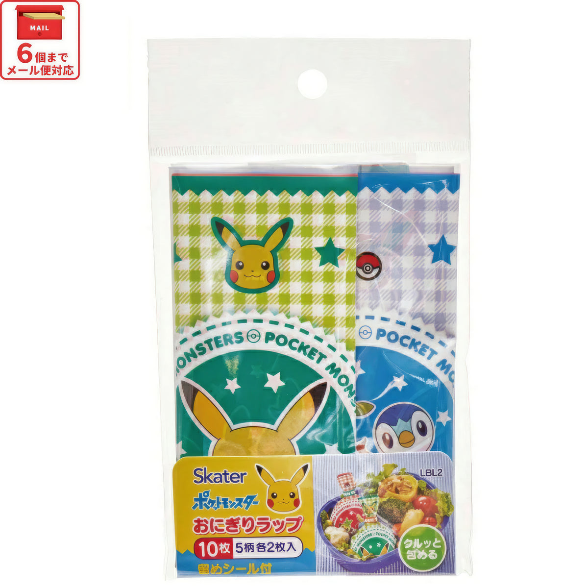 Pikachu Onigiri-Wraps 10 Stück, 5 Designs – Produktbild