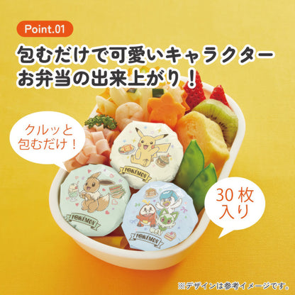 Pikachu Onigiri-Wraps 30 Stück, Café-Design – Produktbild