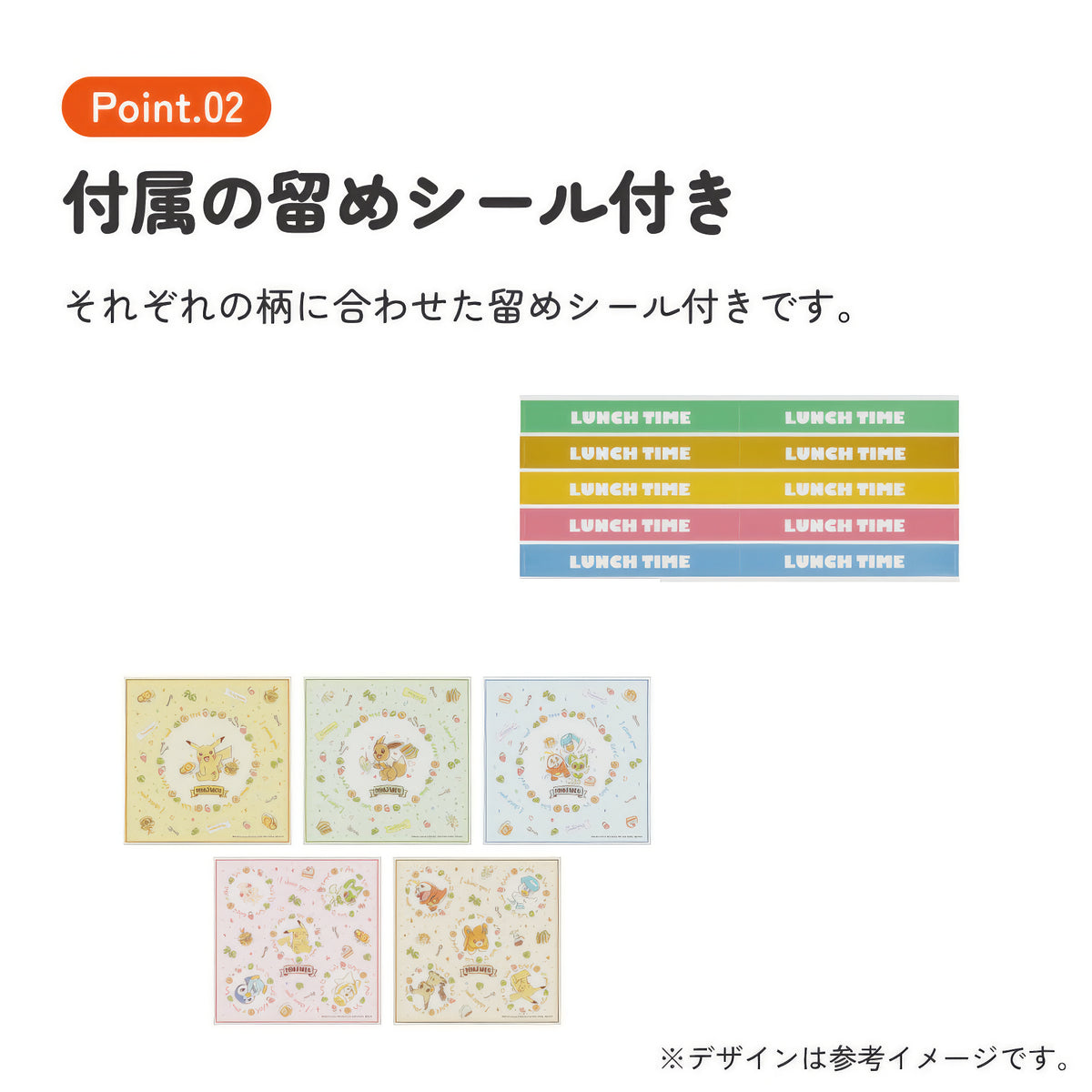Pikachu Onigiri-Wraps 30 Stück, Café-Design – Produktbild