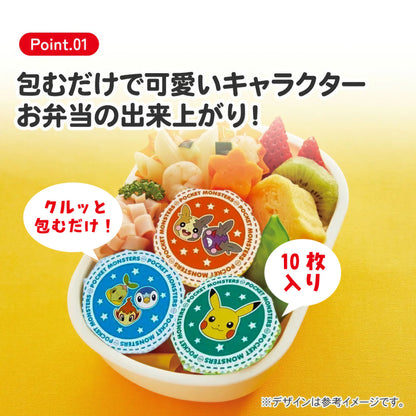 Pikachu Onigiri-Wraps 10 Stück, 5 Designs – Produktbild