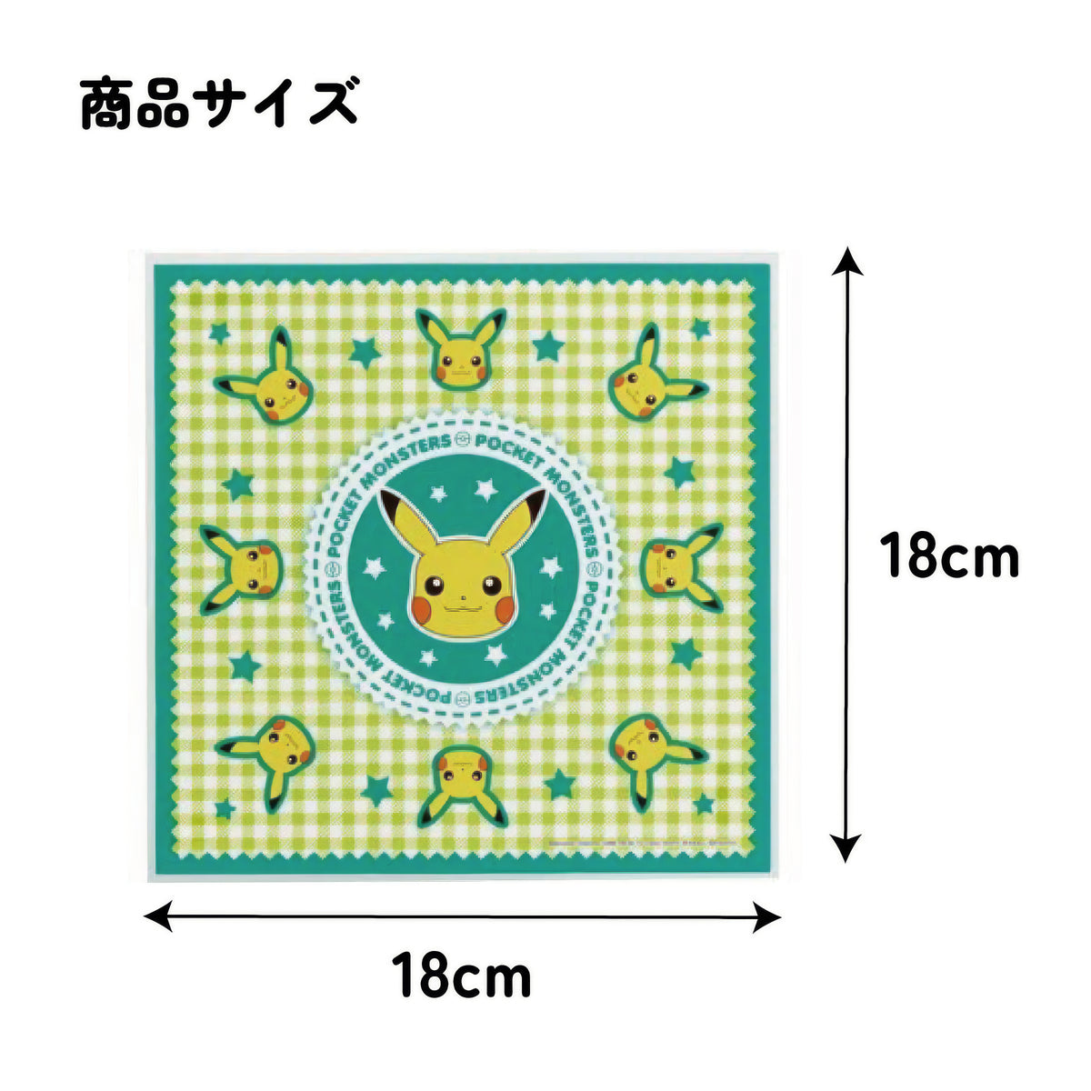 Pikachu Onigiri-Wraps 10 Stück, 5 Designs – Produktbild