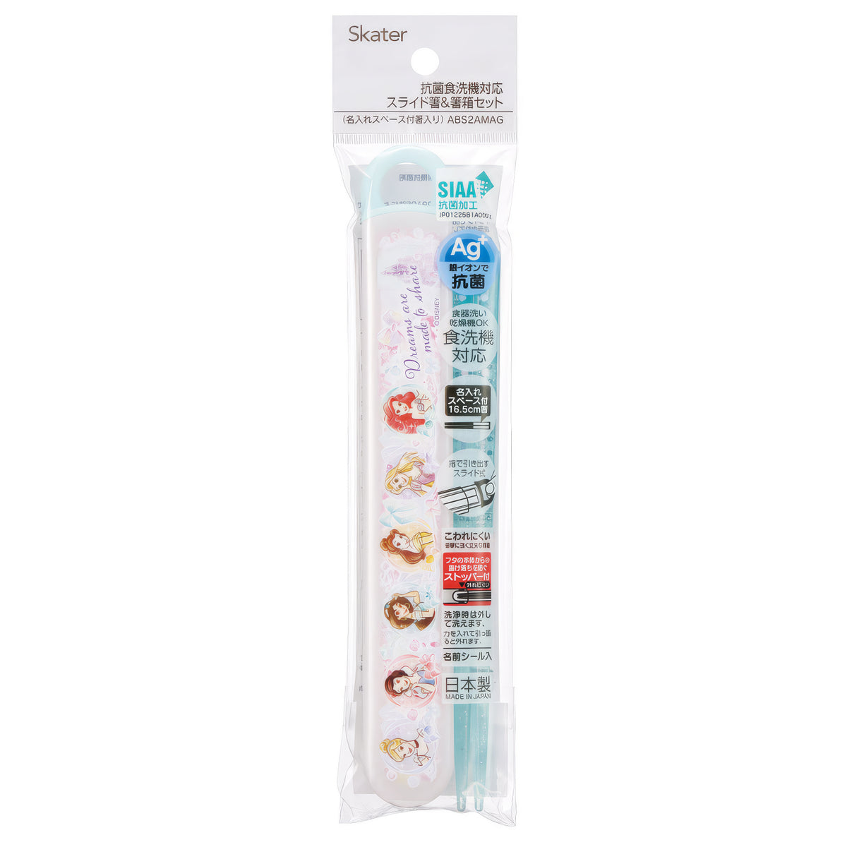 Prinzessinnen Kinder-Essstäbchen – Produktbild