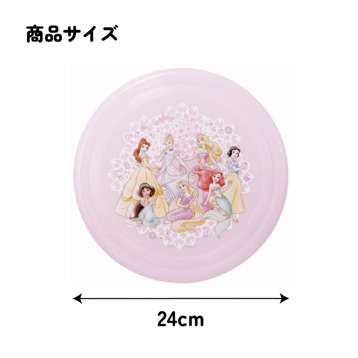 Prinzessinnen Frisbee – Produktbild