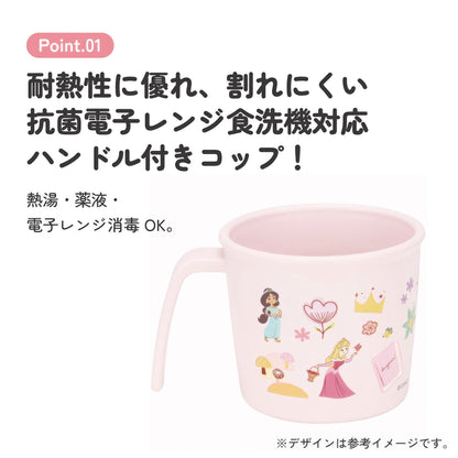 Prinzessinnen Kinderbecher 230 ml mit zwei Griffen – Produktbild