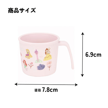 Prinzessinnen Kinderbecher 230 ml mit zwei Griffen – Produktbild