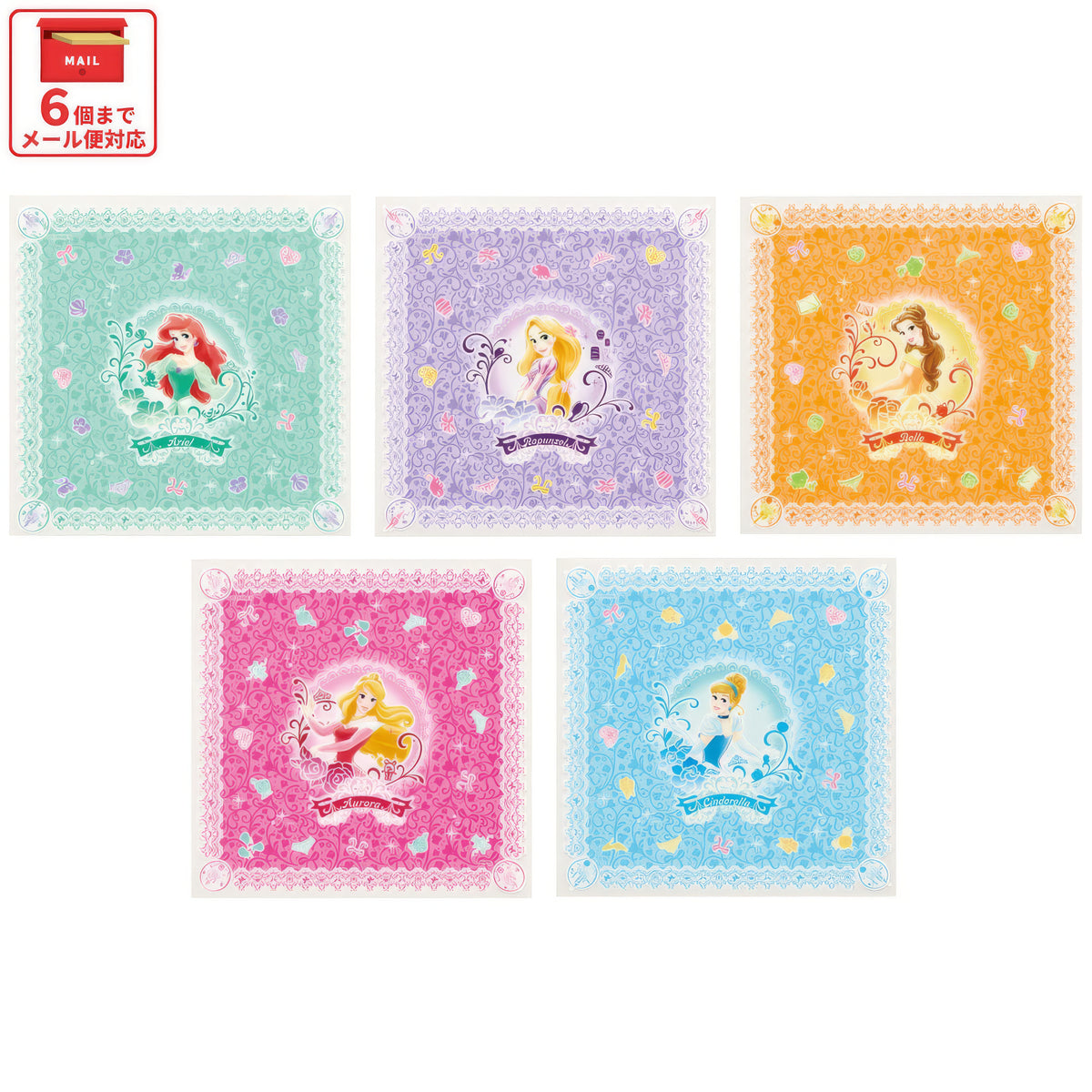 Prinzessinnen Onigiri-Wraps – Produktbild