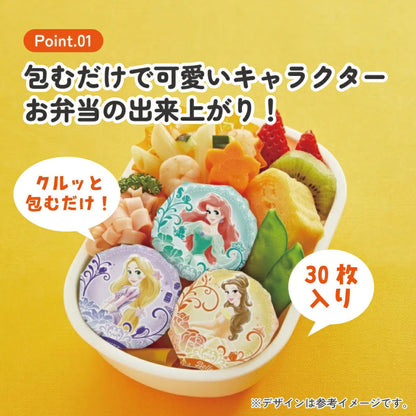 Prinzessinnen Onigiri-Wraps – Produktbild