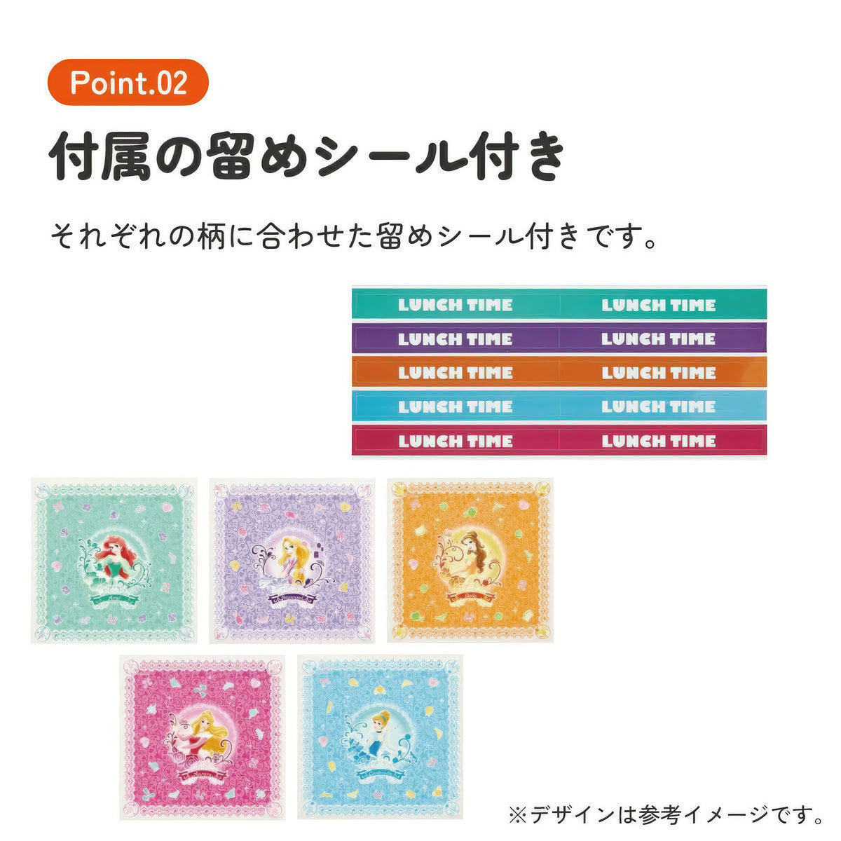 Prinzessinnen Onigiri-Wraps – Produktbild