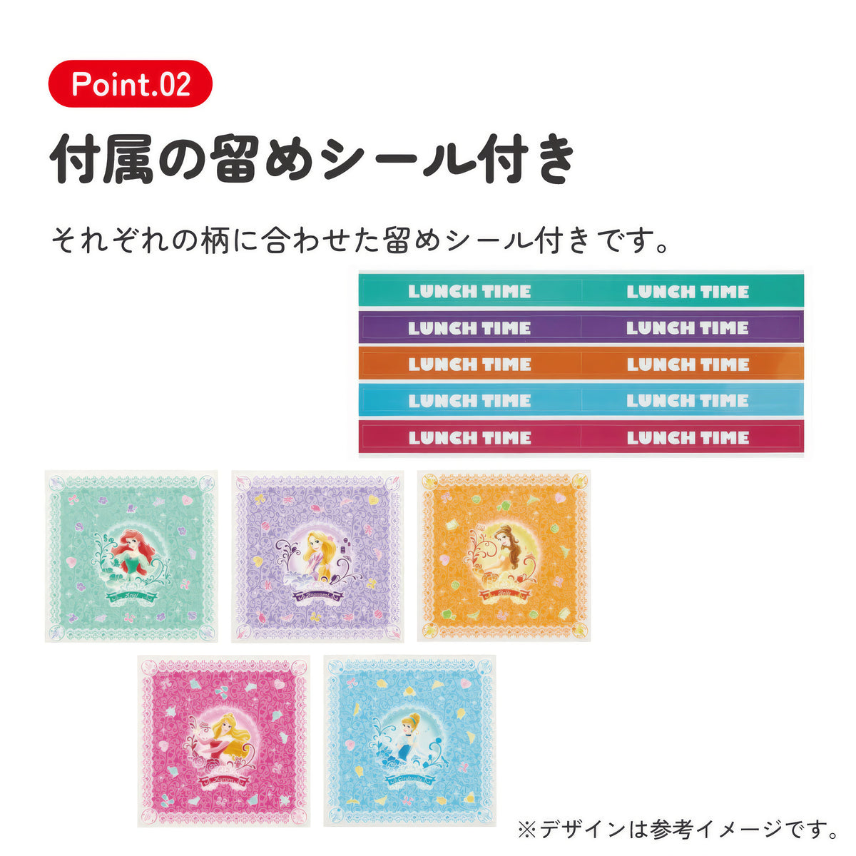 Prinzessinnen Onigiri-Wraps 10 Stück, 5 Designs – Produktbild