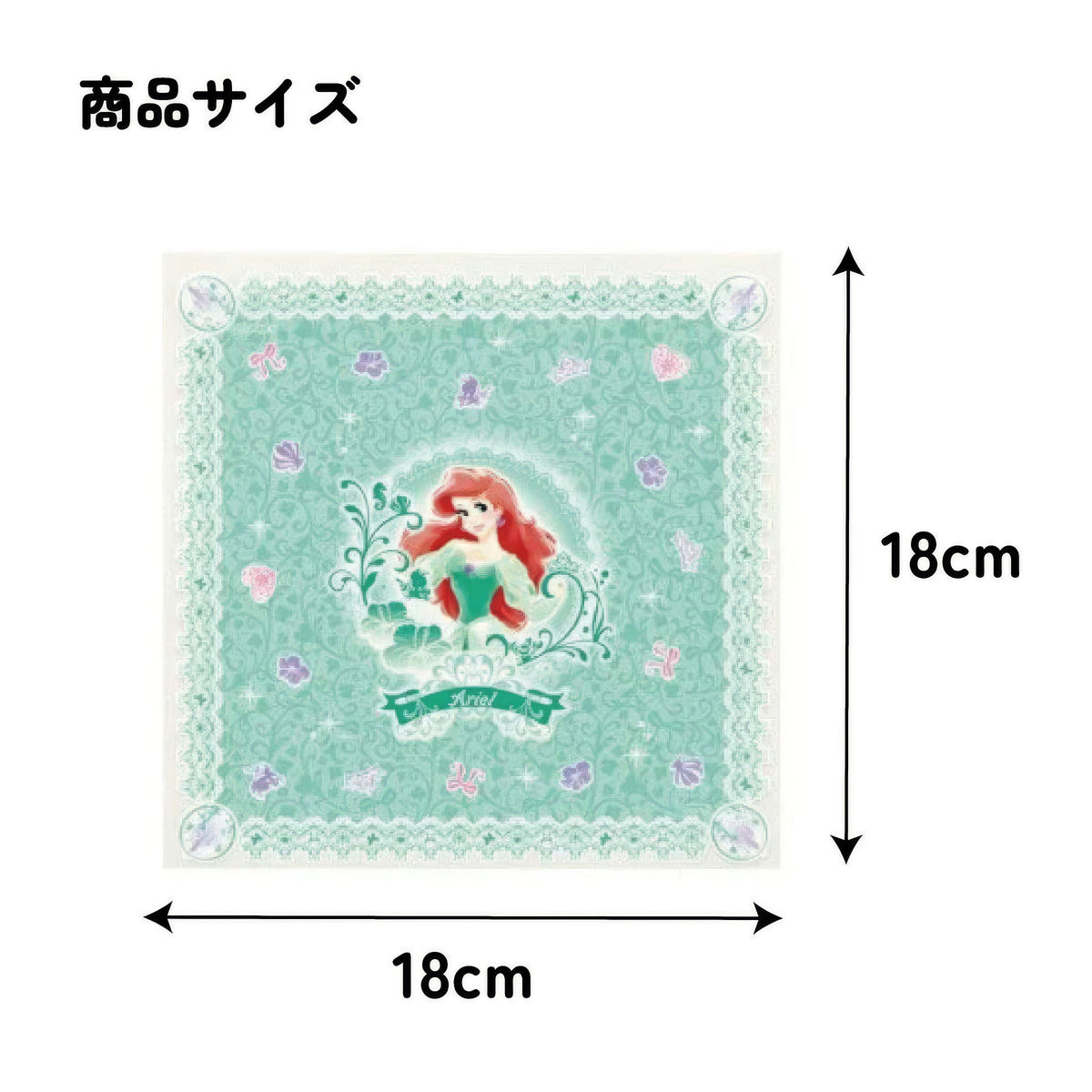 Prinzessinnen Onigiri-Wraps – Produktbild