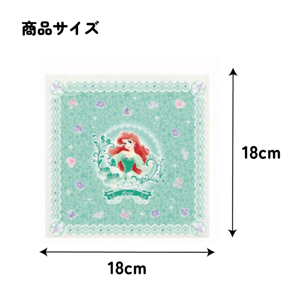 Prinzessinnen Onigiri-Wraps 10 Stück, 5 Designs – Produktbild
