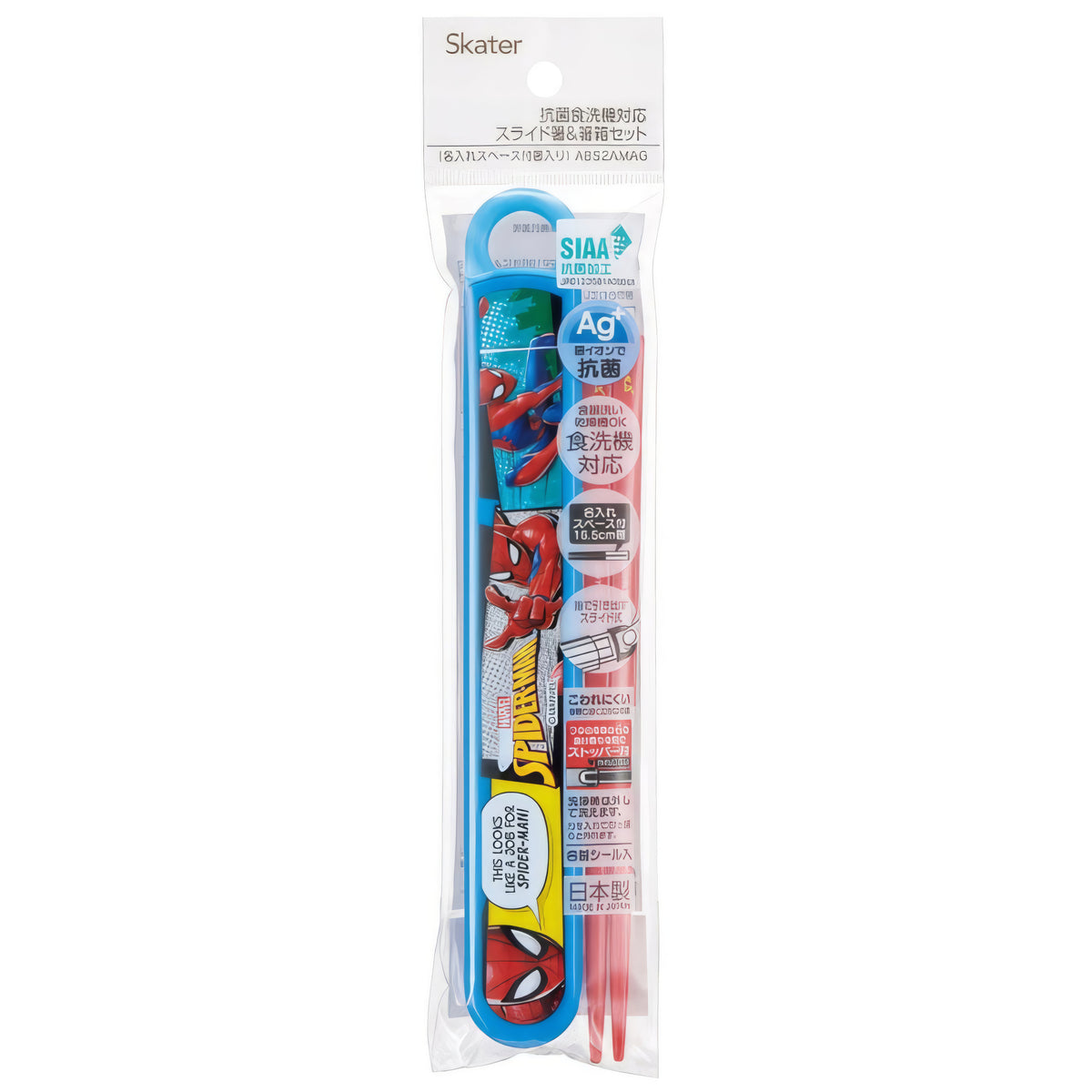 Spider-Man Kinder-Essstäbchen 16,5 cm mit Etui – Produktbild