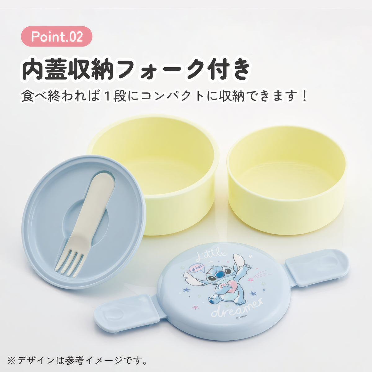 Stitch Hugs Runde Lunchbox 2 Etagen 500 ml mit Gabel – Produktbild