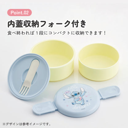 Stitch Hugs Runde Lunchbox 2 Etagen 500 ml mit Gabel – Produktbild