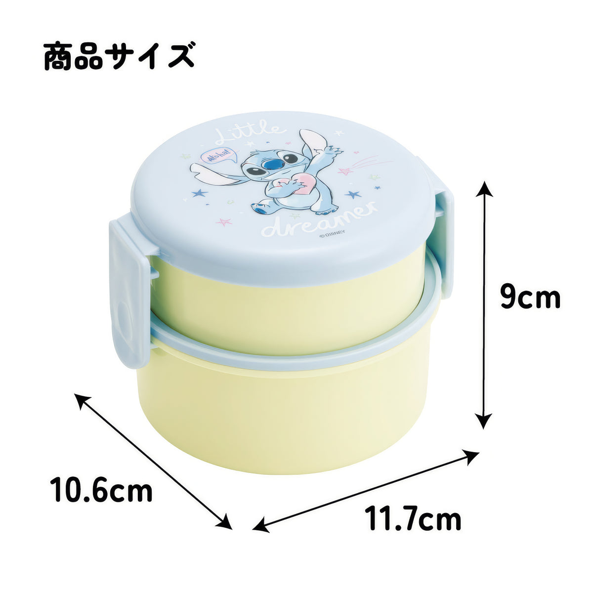 Stitch Hugs Runde Lunchbox 2 Etagen 500 ml mit Gabel – Produktbild