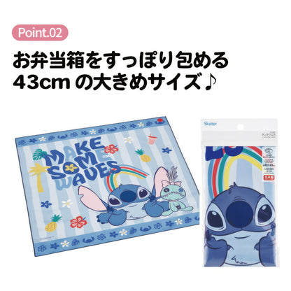 Stitch Lunch-Tuch 43 x 43 cm, Polyester – Produktbild